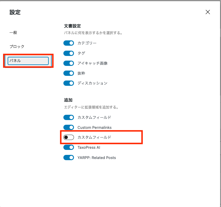 フィナステリドよりも効果的？デュタステリド（ザガーロ）によるAGA治療の画像